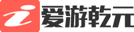魔兽世界单机,魔兽单机,网单,网游单机_爱游乾元